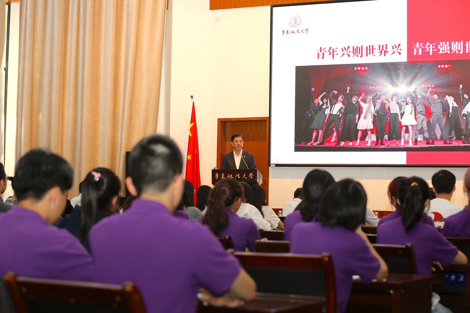 我校数千名2020级新生同上“开学第一课”