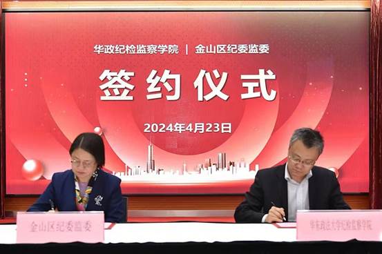 微信图片_20240424122906