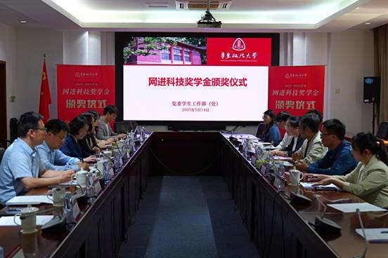 第五会议室ppt照片