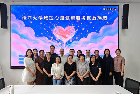医教结合大会-20260923