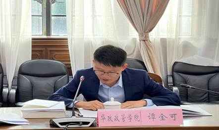 微信图片_2021111213572632