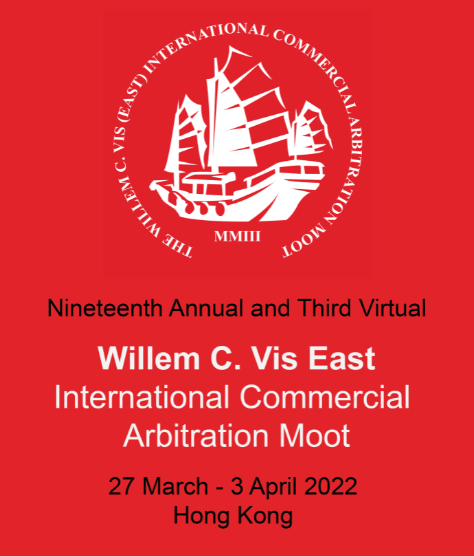 我校代表队成功晋级第19届Willem C. Vis（East） 国际商事仲裁模拟辩论赛全球32强