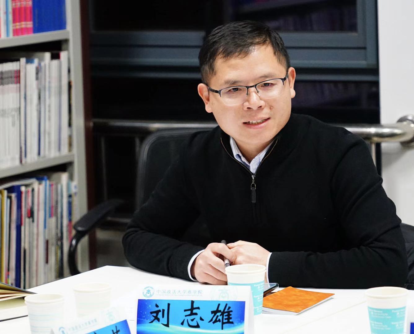 商学院一行赴中国政法大学商学院调研